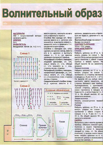 2006 - 9 крючок-12