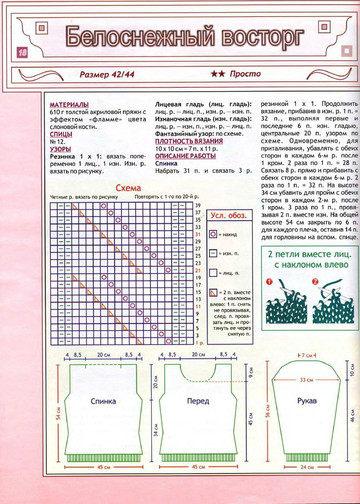 2006 - 9 спицы-8