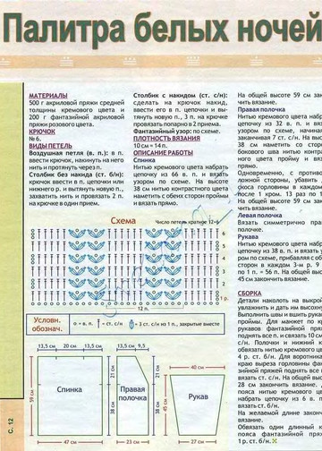 2007 - 1 крючок-10