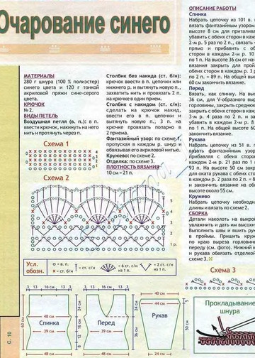 2007 - 1 крючок-8