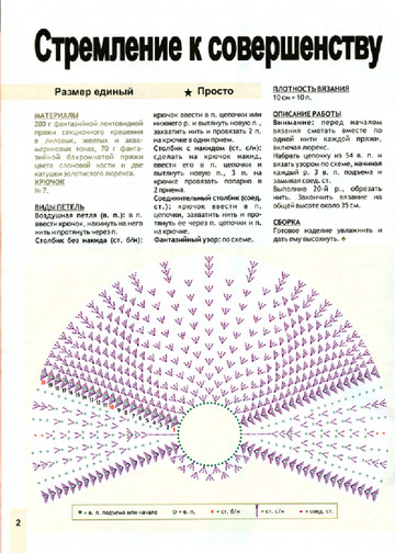 2007 - 9 крючок-2