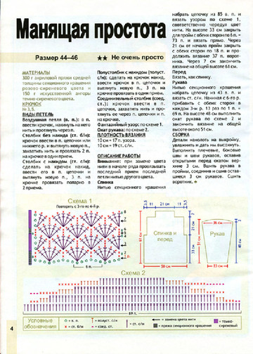 2007 - 9 крючок-4