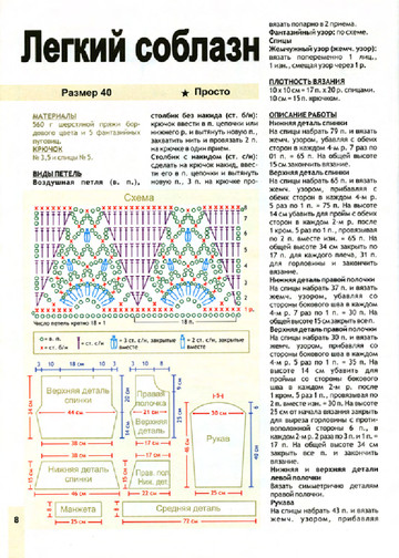 2007 - 9 крючок-8