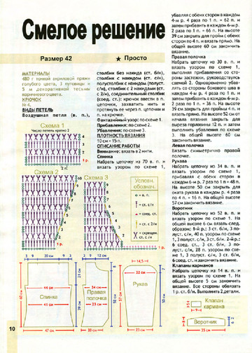 2007 - 9 крючок-10