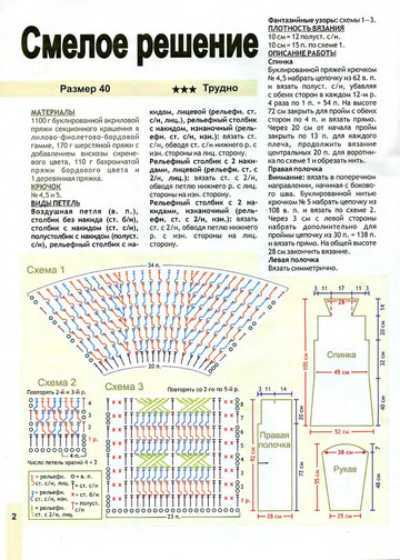 2007 - 10 крючок-2