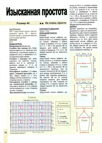 2007 - 10 крючок-12