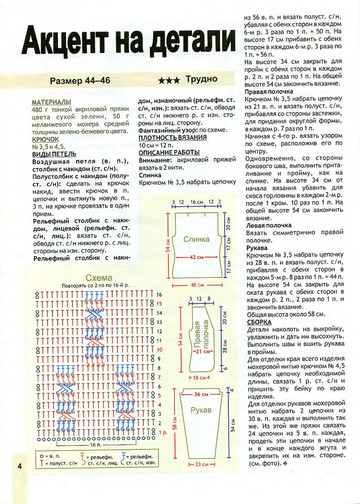 2007 - 10 крючок-4