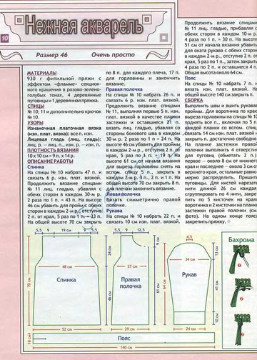 2007 - 1 спицы-8