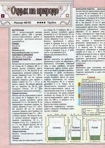 2007 - 1 спицы-2