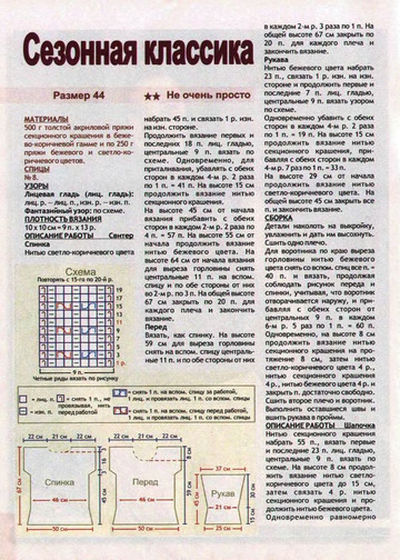 2007 - 10 спицы-8