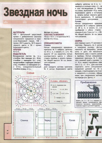 2007 - 2 крючок-5