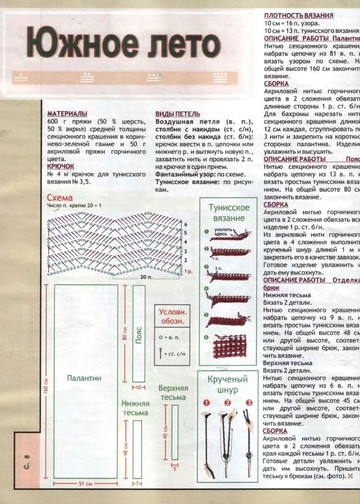 2007 - 2 крючок-7