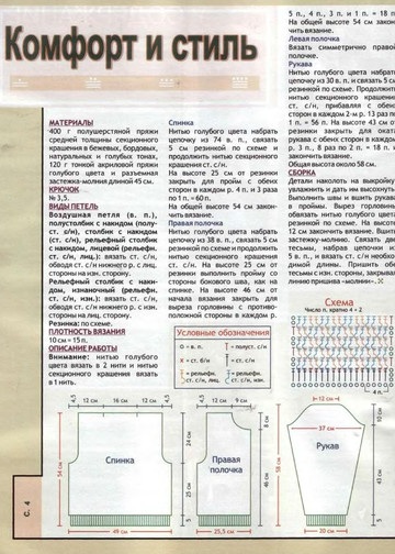 2007 - 2 крючок-3