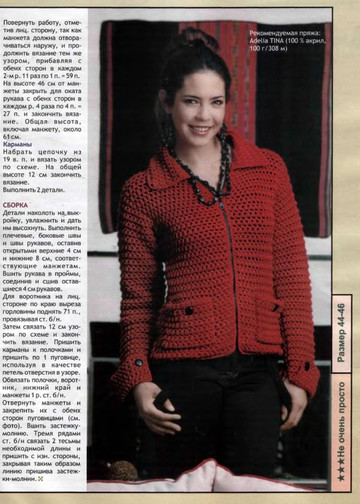 2007 - 2 крючок-10