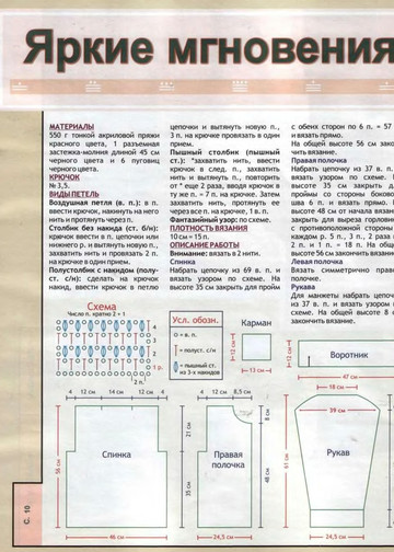 2007 - 2 крючок-9