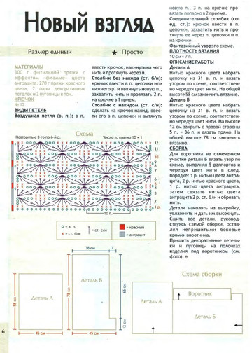 2008 - 10 крючок-6