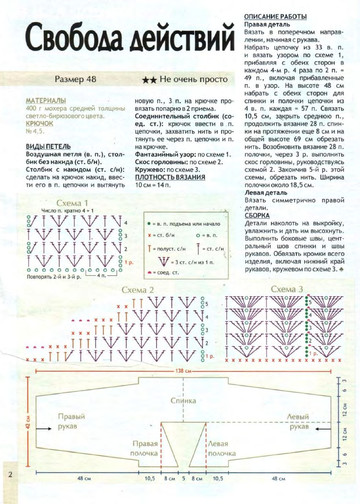 2008 - 10 крючок-2