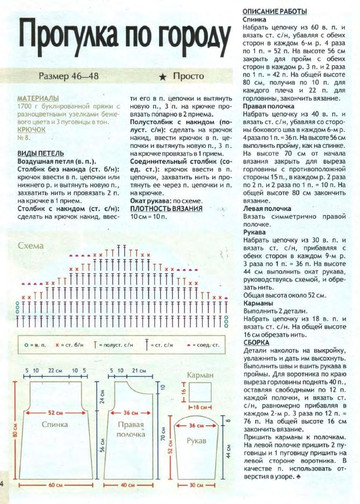 2008 - 10 крючок-4