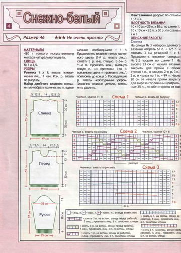 2007 - 2 спицы-3