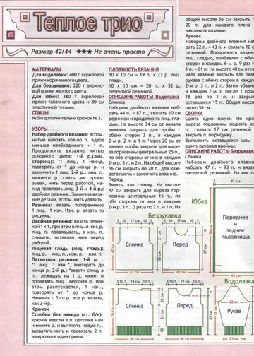 2007 - 2 спицы-11