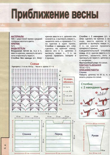 2007 - 3 крючок-5