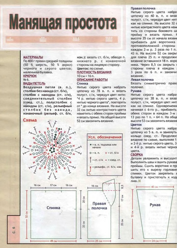 2007 - 3 крючок-7