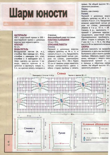 2007 - 3 крючок-11