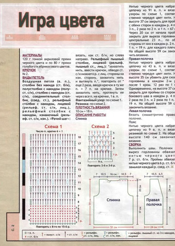 2007 - 3 крючок-3