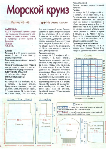 2008 - 11 спицы-4