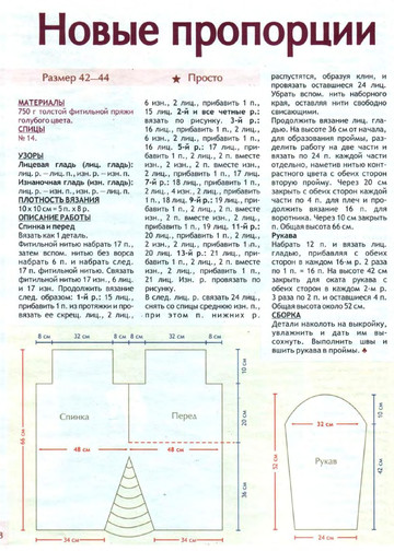 2008 - 11 спицы-6