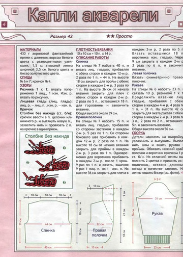 2007 - 3 спицы-5