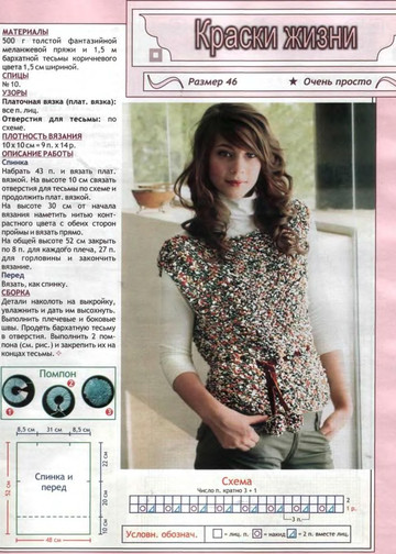 2007 - 3 спицы-12