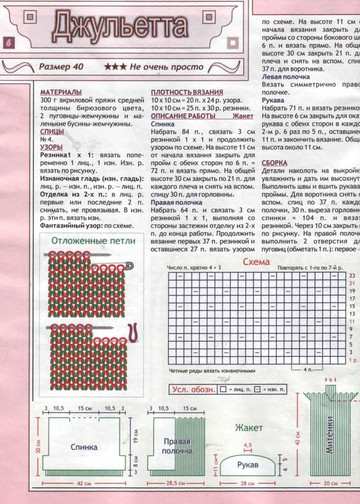 2007 - 3 спицы-7
