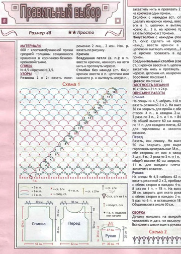 2007 - 3 спицы-9