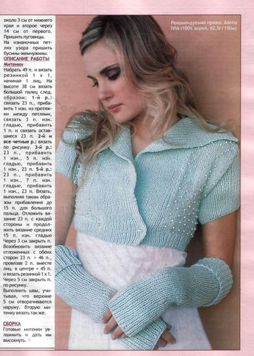 2007 - 3 спицы-8