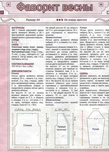 2007 - 3 спицы-3