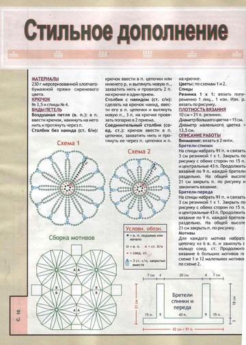 2007 - 4 крючок-11