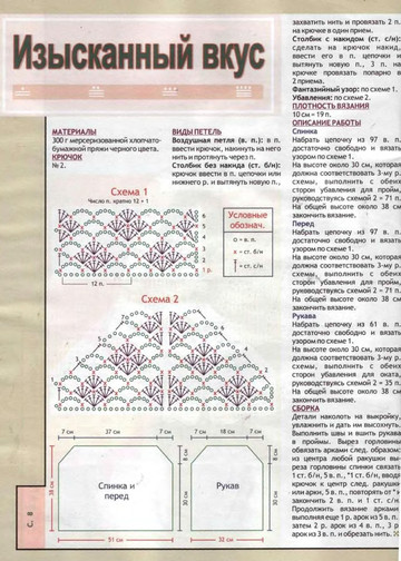 2007 - 4 крючок-9