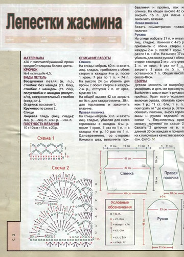 2007 - 4 крючок-3