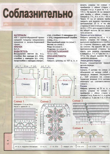 2007 - 4 крючок-5