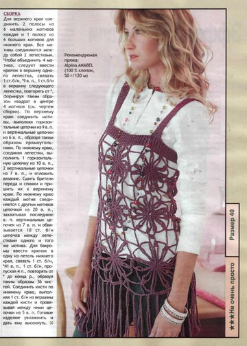 2007 - 4 крючок-12