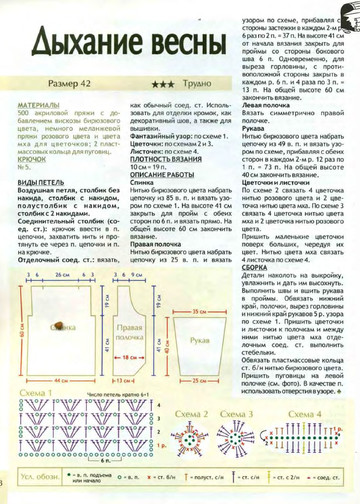 2008 - 4 крючок-9