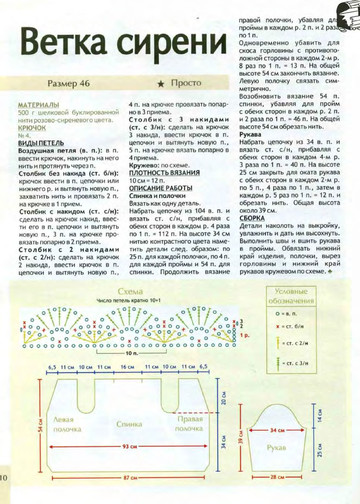 2008 - 4 крючок-11