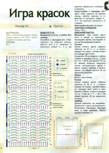 2008 - 4 крючок-5