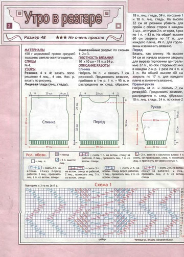 2007 - 4 спицы-3