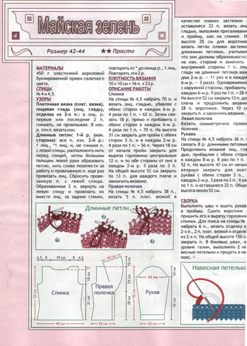 2007 - 4 спицы-5