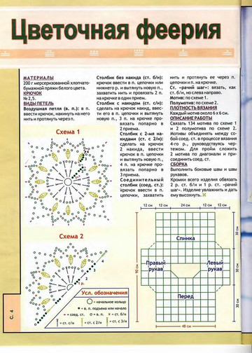 2007 - 5 крючок-5