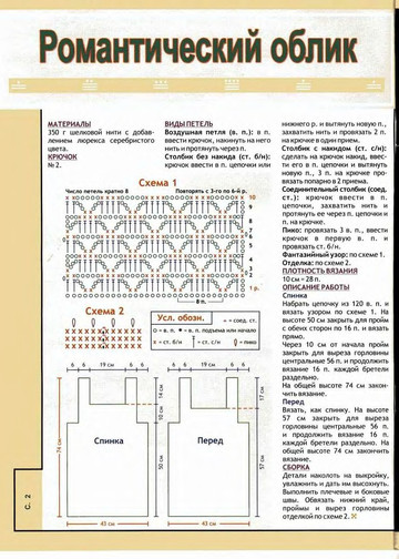 2007 - 5 крючок-3