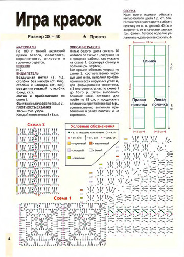 2008 - 6 крючок-5