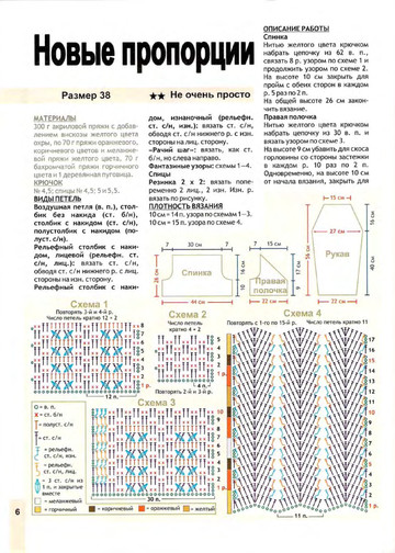 2008 - 6 крючок-7